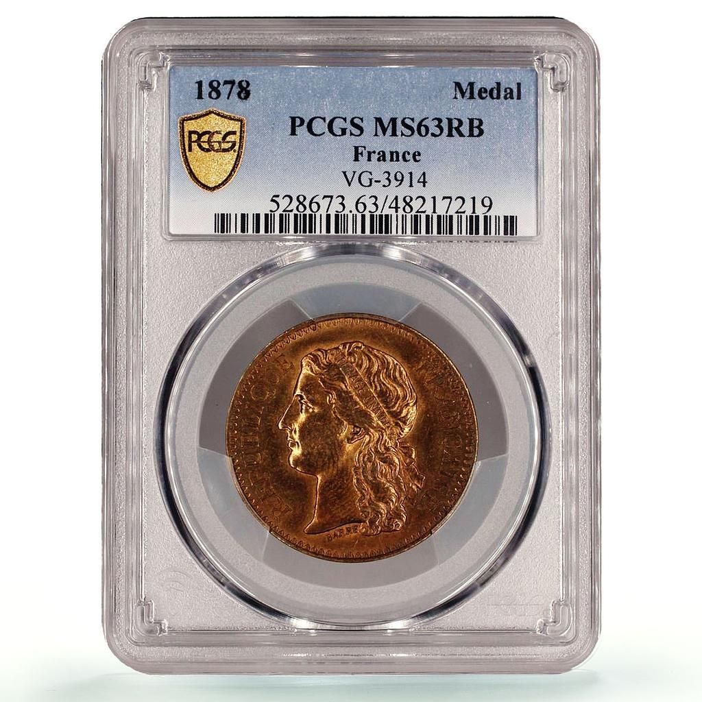 フランス万国博覧会 MS63 PCGS ブロンズトークンメダルコイン 1878年