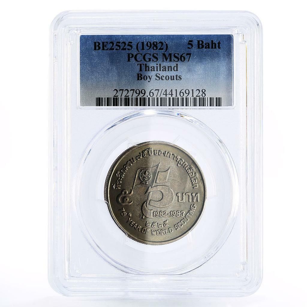 タイ 5バーツ スカウト運動5周年記念 MS67 PCGS CuNi コイン 1982年