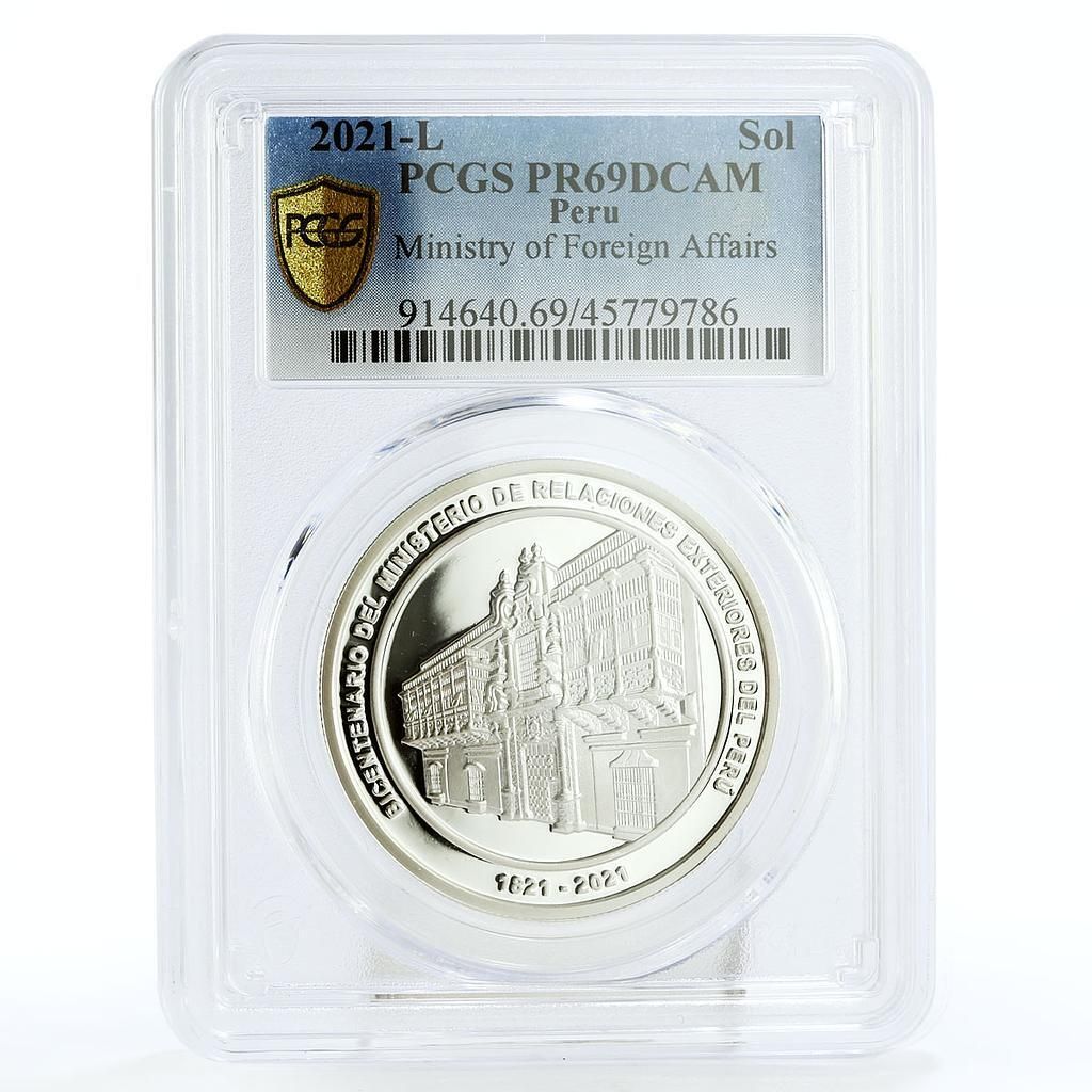 ペルー 1ソル 外務省ビル PR69 PCGS 銀貨 2021年 - メルカリ