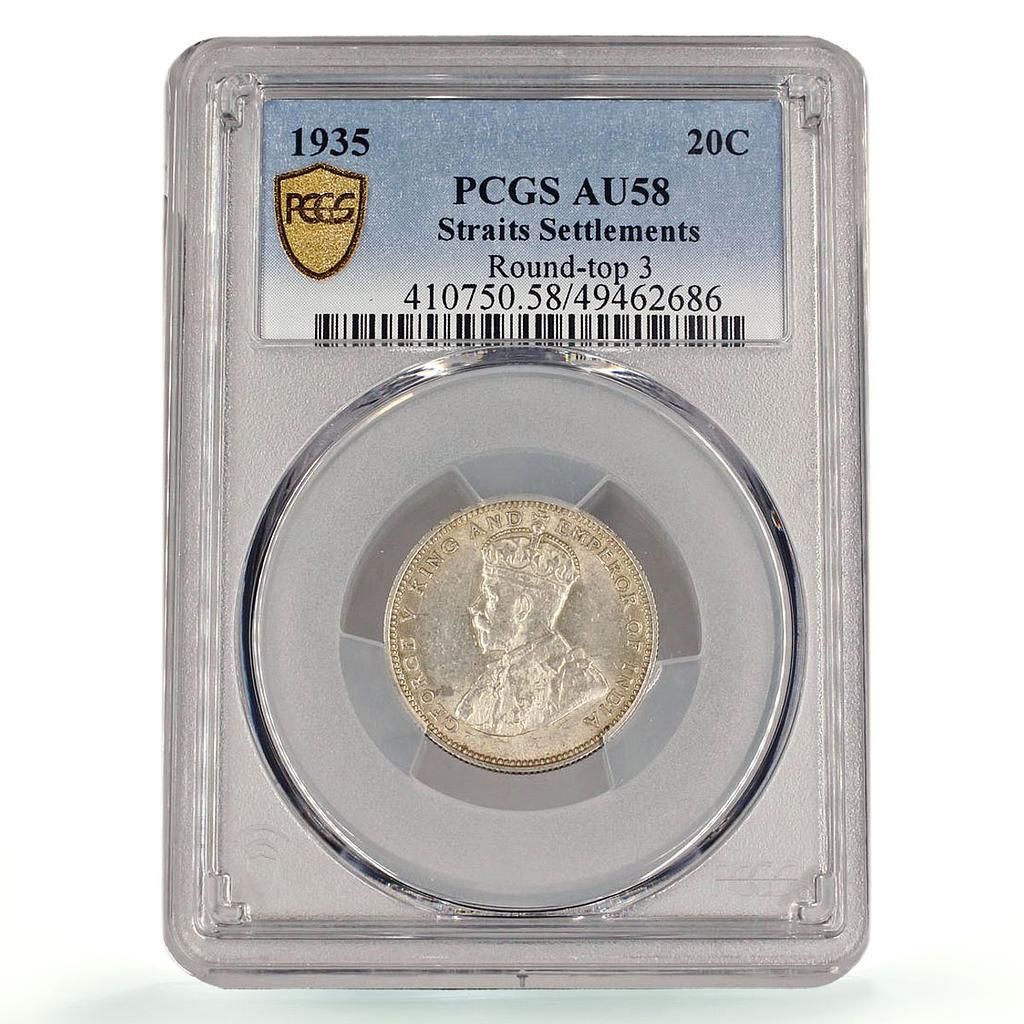 海峡植民地 20セント ジョージ5世 ラウンドトップ 3 KM-35b AU58 PCGS