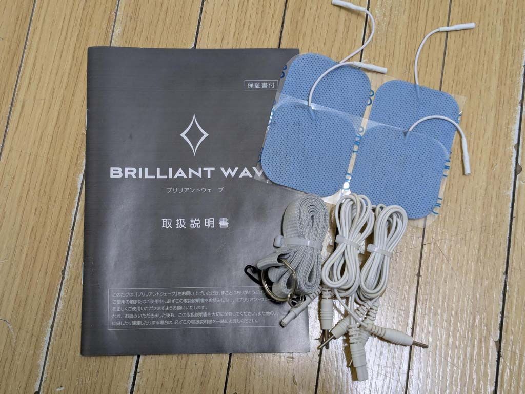 パルティール】BRILLIANT WAVE 【公式通販】