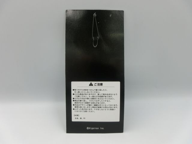 TAKA68-94】△氷室京介 『KYOSUKE HIMURO 20th ANNIVERSARY TOUR 2008