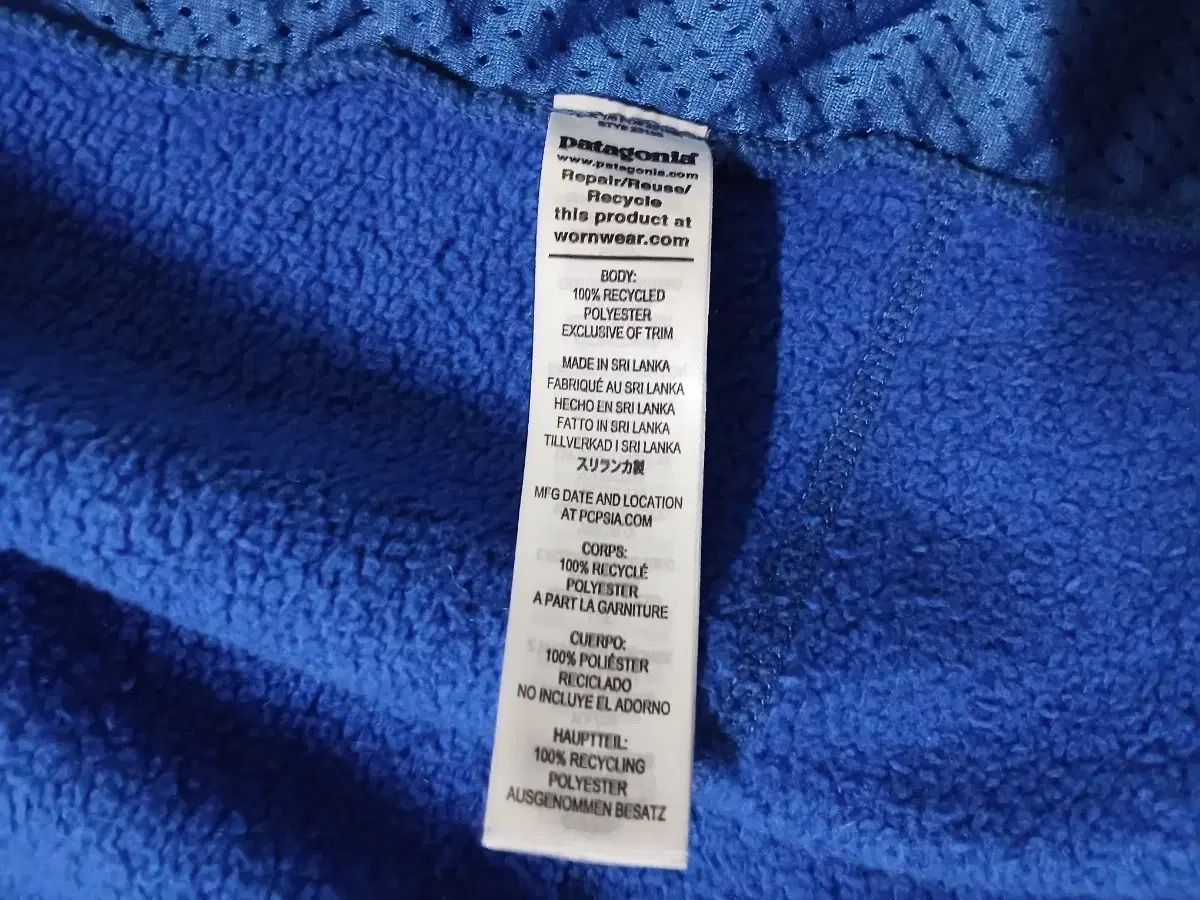 ブルー フリース