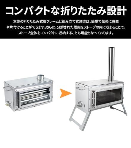 迅速に発送】MOON LENCE 薪ストーブ 二次燃焼 耐熱ガラス窓 煙突