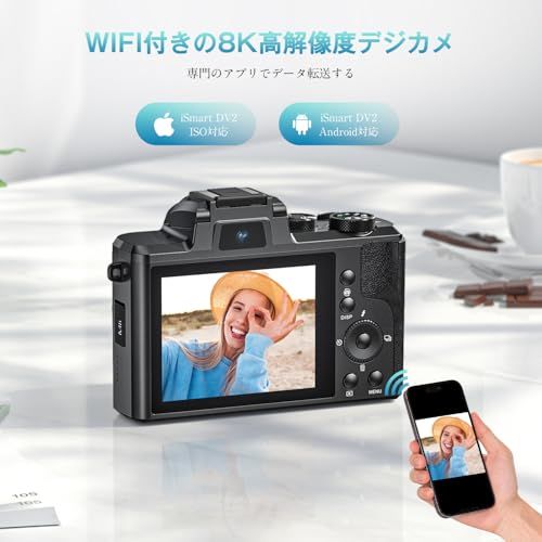 8K デジタルカメラ 8800万画素 デジカメ スマホに送れる レトロ 有効