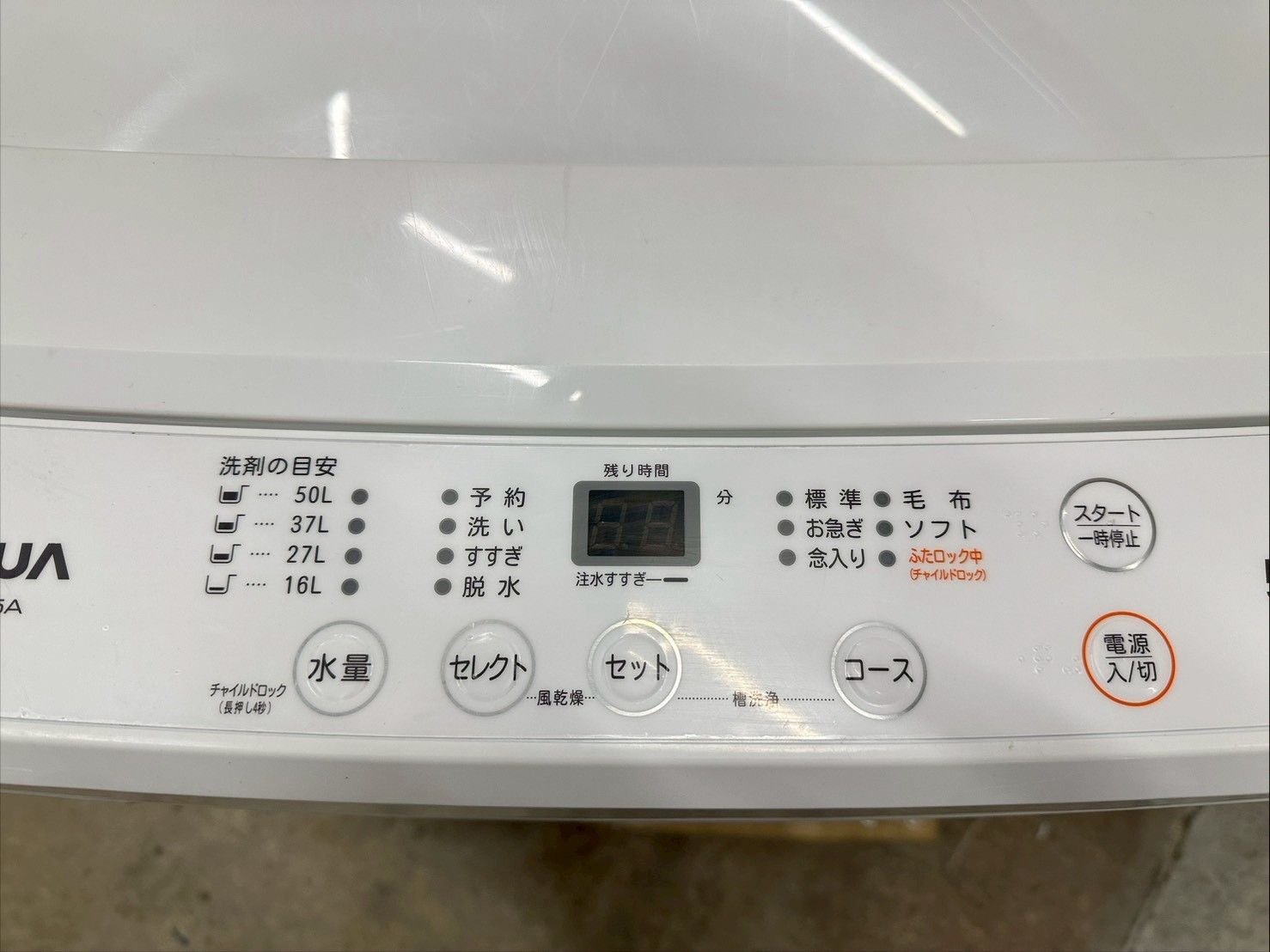 高年式】大阪送料無料☆3か月保障付き☆洗濯機☆DIQUA☆5.5kg☆2024年 