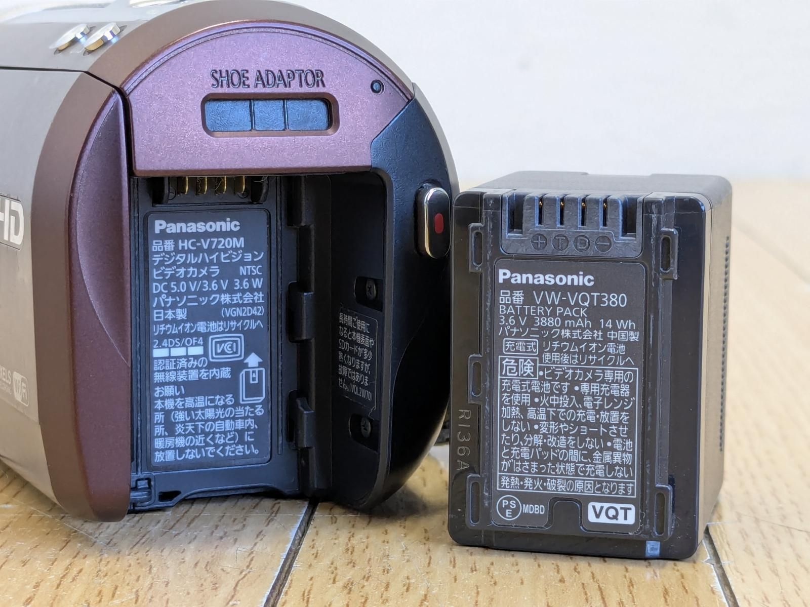 パナソニック デジタルハイビジョンビデオカメラ HC-V720M - メルカリ