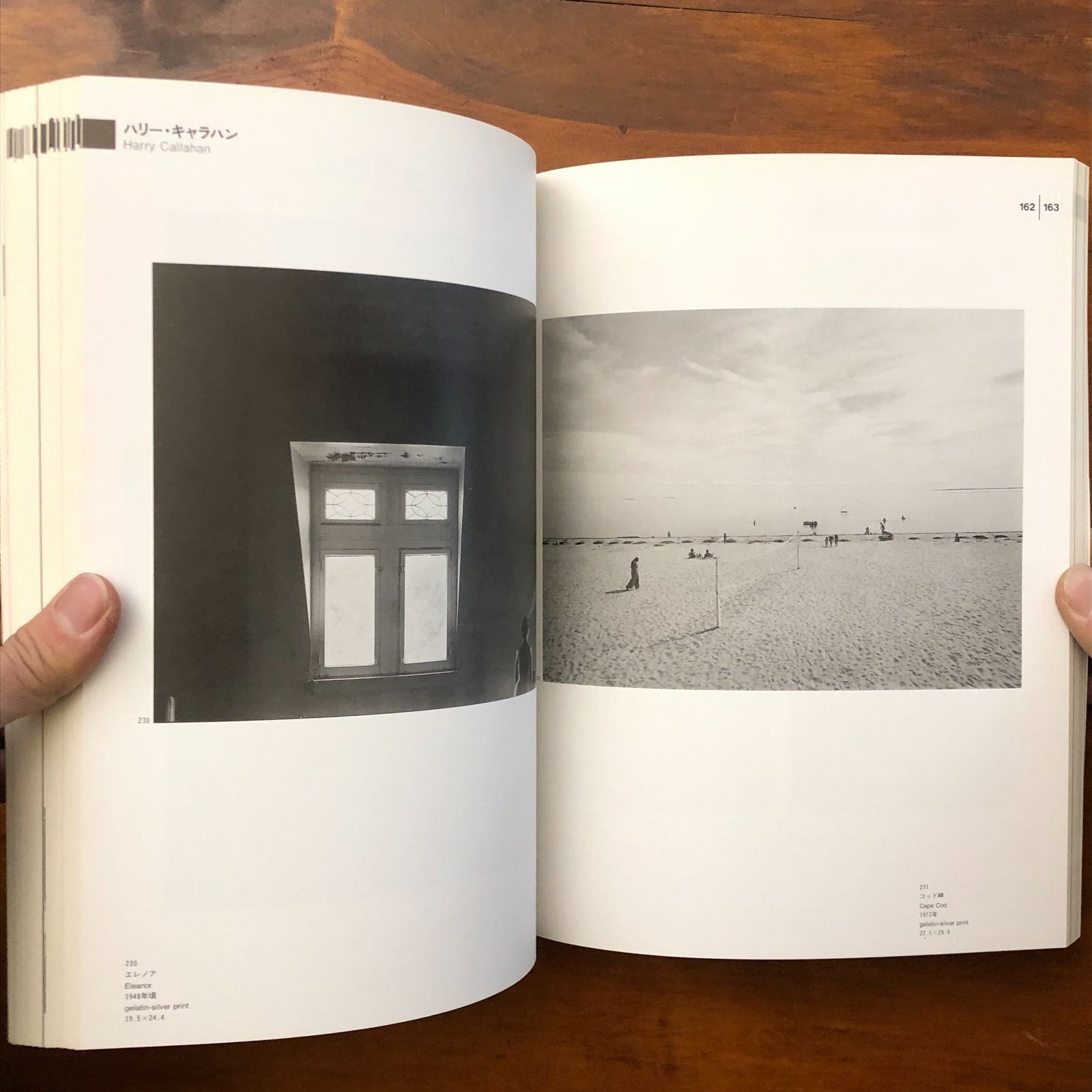 パリ ニューヨーク 東京 つくば写真美術館85 1985年発行 ☆写真展/展覧