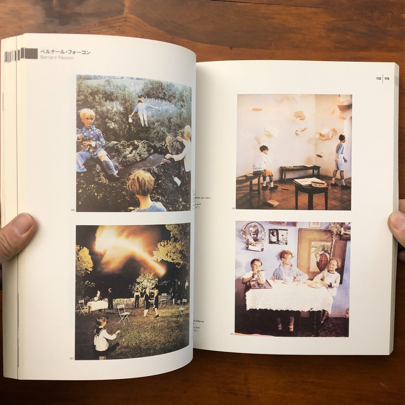 パリ ニューヨーク 東京 つくば写真美術館85 1985年発行 ☆写真展/展覧