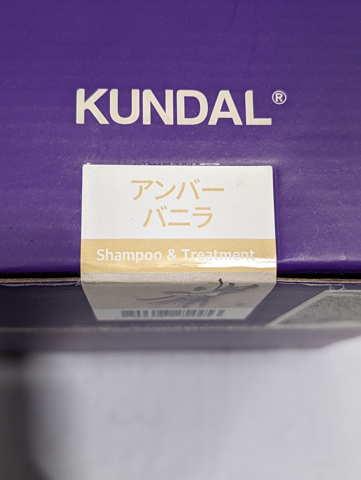 KUNDAL】クンダル シャンプー トリートメント セット(各500ml・ボトル