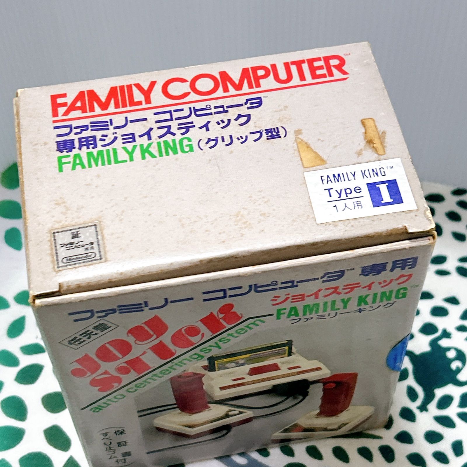 箱付き 希少 ファミコン専用 ジョイスティック ファミリーキング