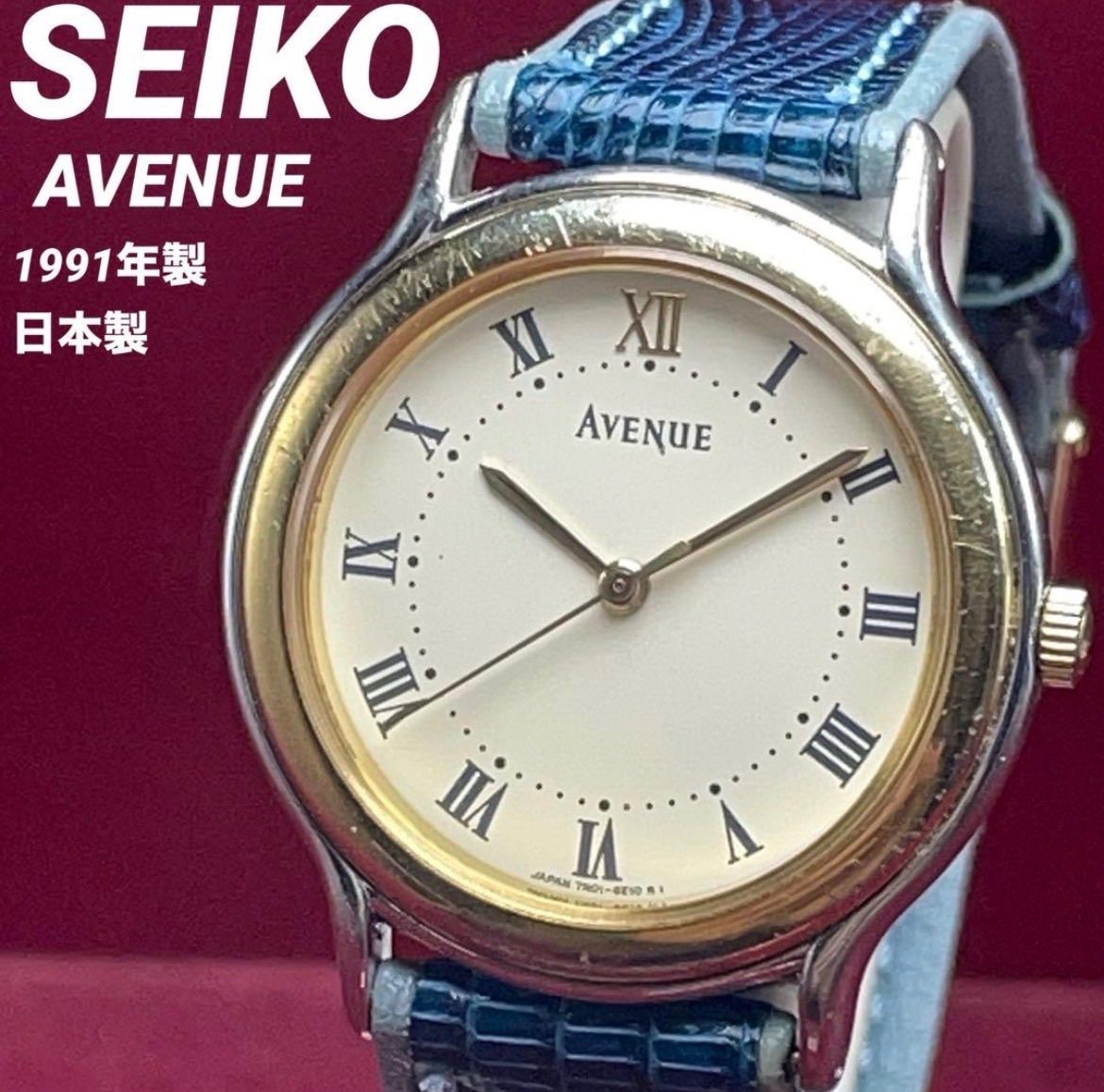 デッドストック品 SEIKO セイコー アベニュー クォーツ腕時計 電池交換済 1991年製 SEIKO セイコー AVENUE クォーツ 電池交換済 腕時計