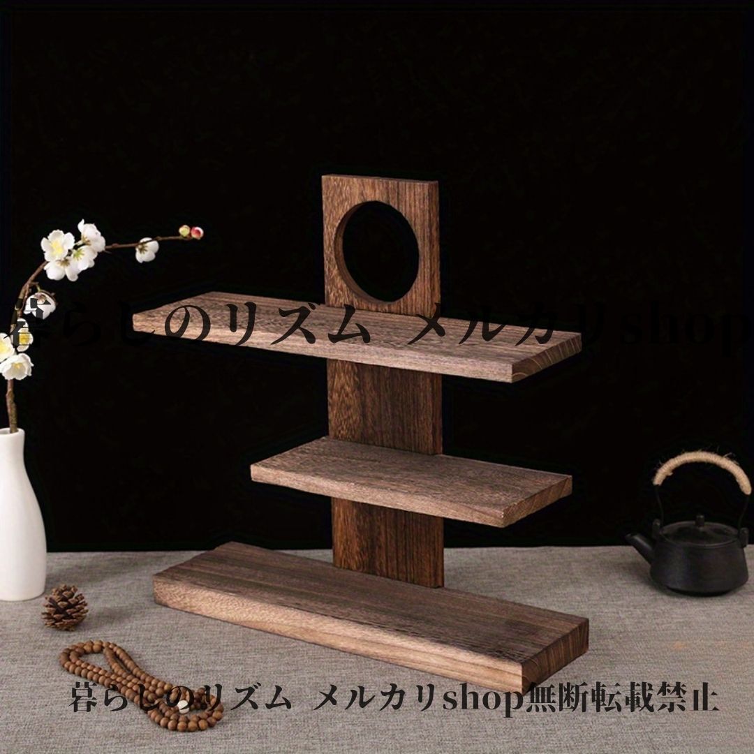 棚 デスクに置く 茶道具 カップ 茶壺を飾れる ヴィンテージ調 木製多段