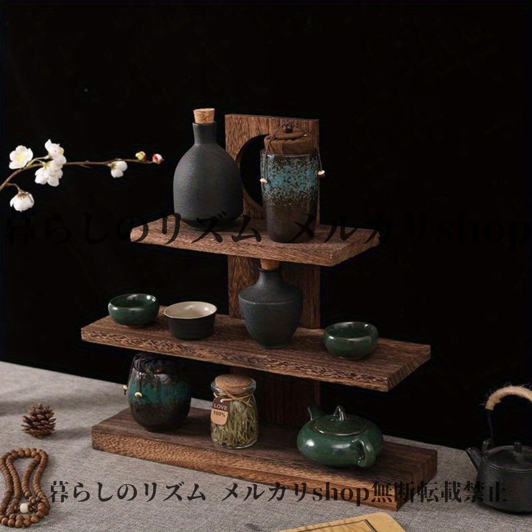 棚 デスクに置く 茶道具 カップ 茶壺を飾れる ヴィンテージ調 木製多段