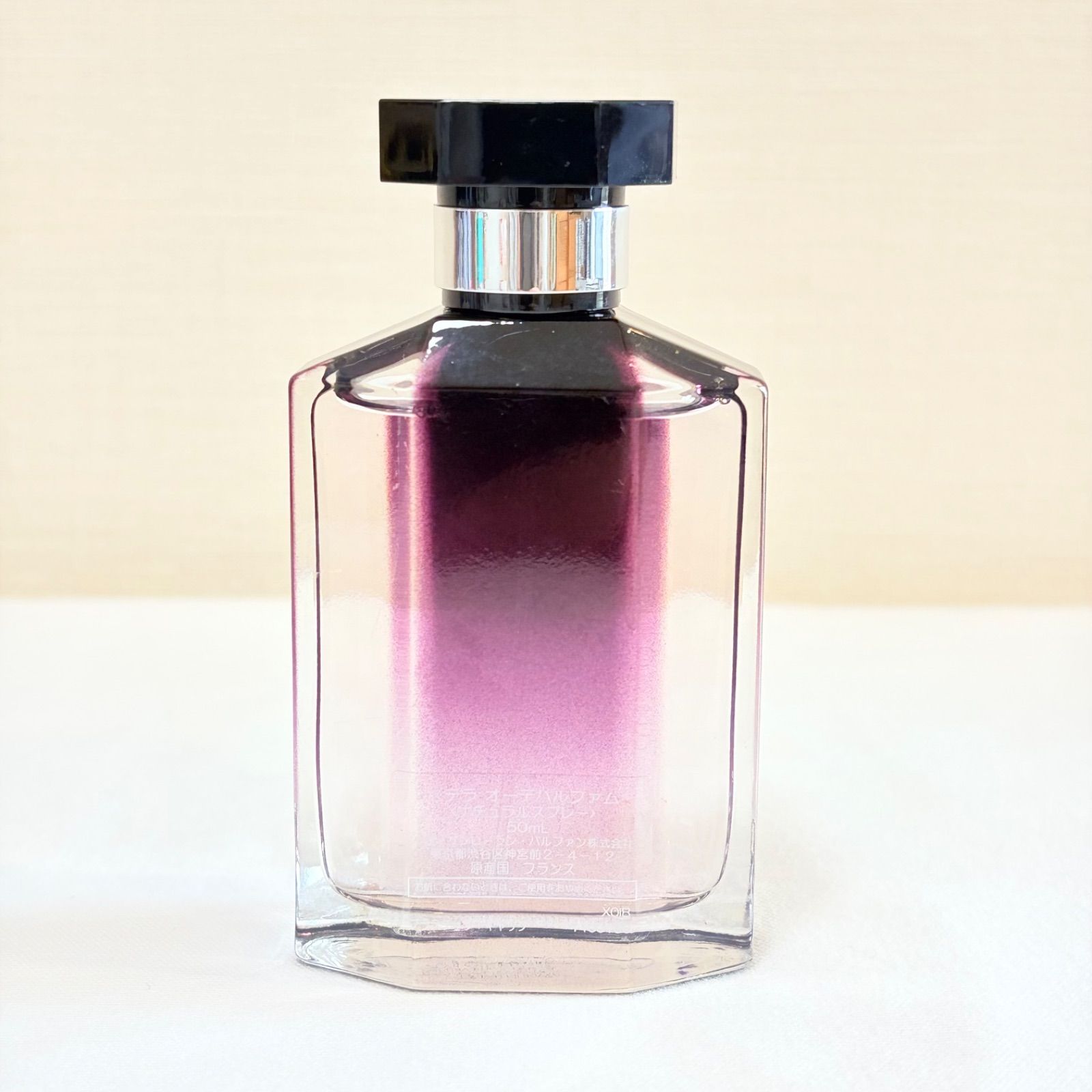 廃盤 新品未使用 Stella McCartney Stella eau de parfum ステラ