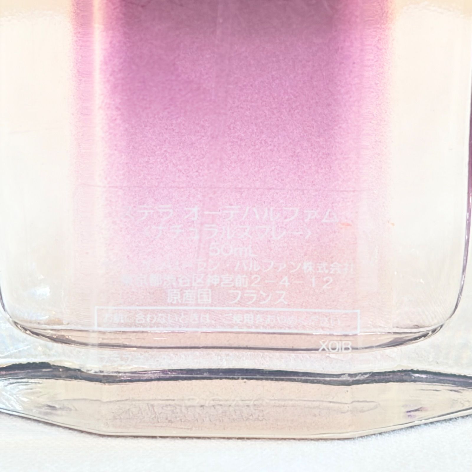 廃盤 新品未使用 Stella McCartney Stella eau de parfum ステラ