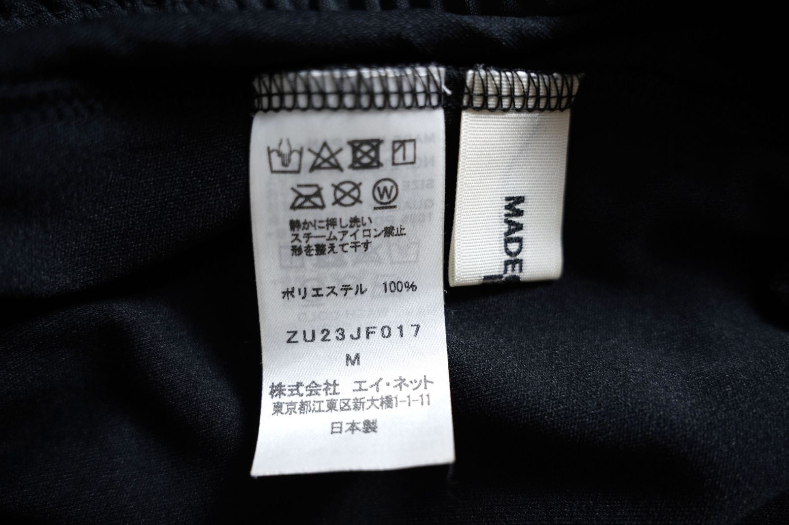 137t*美品 ZUCCa ズッカ ライトPEワッシャー パンツ M ブラック - メルカリ