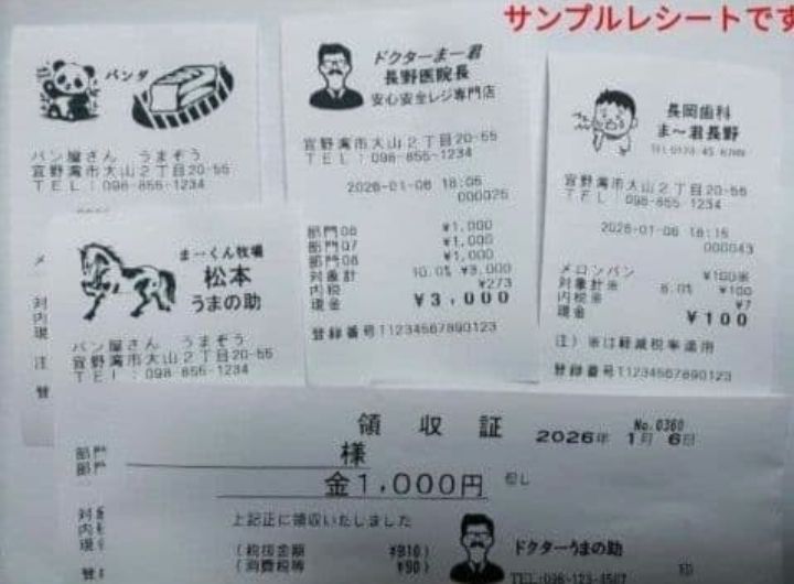 カシオレジスター TE-400 フル設定無料 美品PC連携売上管理 010226