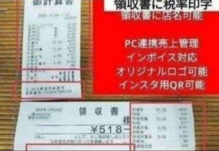 カシオレジスター TE-400 フル設定無料 美品PC連携売上管理 010226