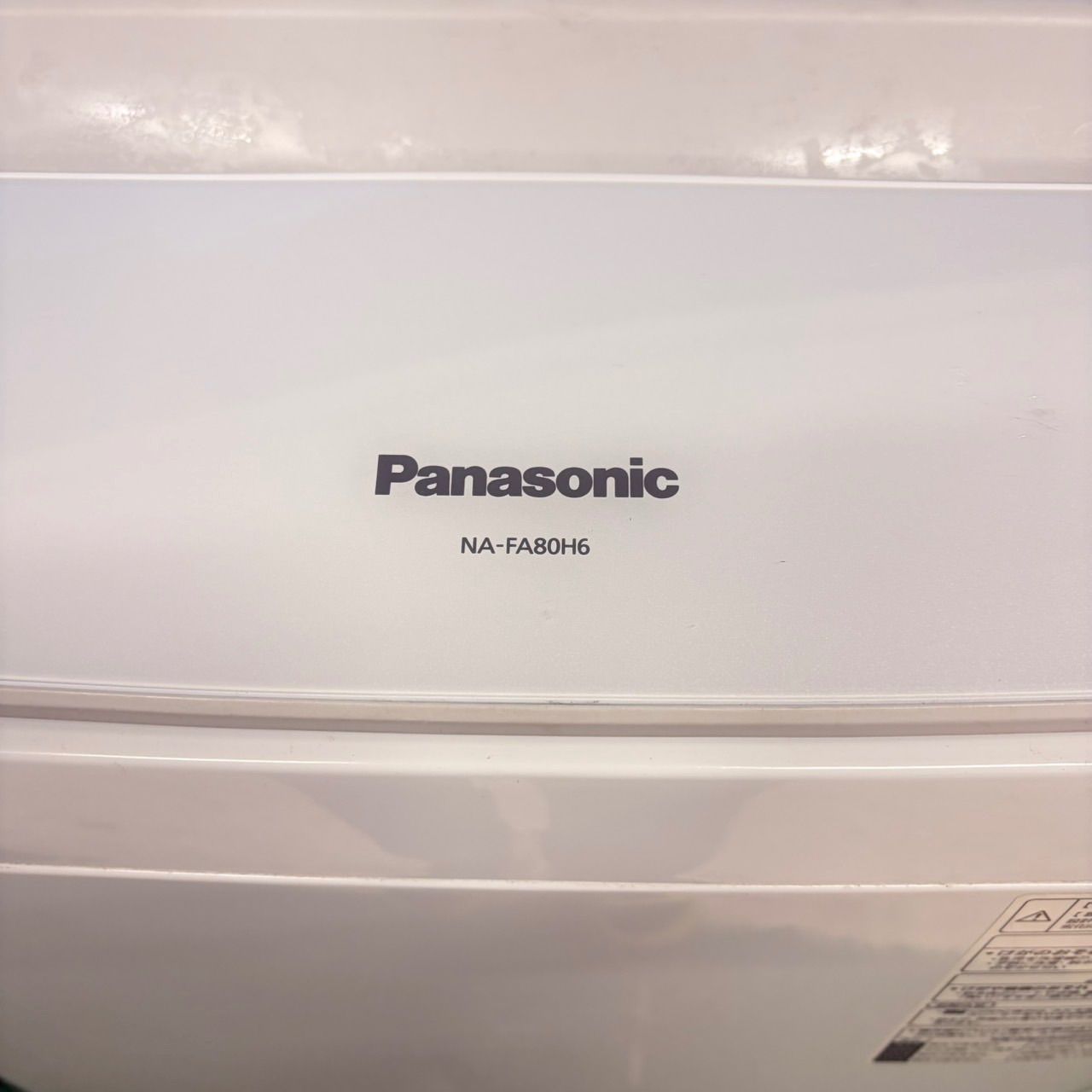 691 パナソニック 家庭向け 洗濯機 大容量 8キロ 小型 一人暮らし