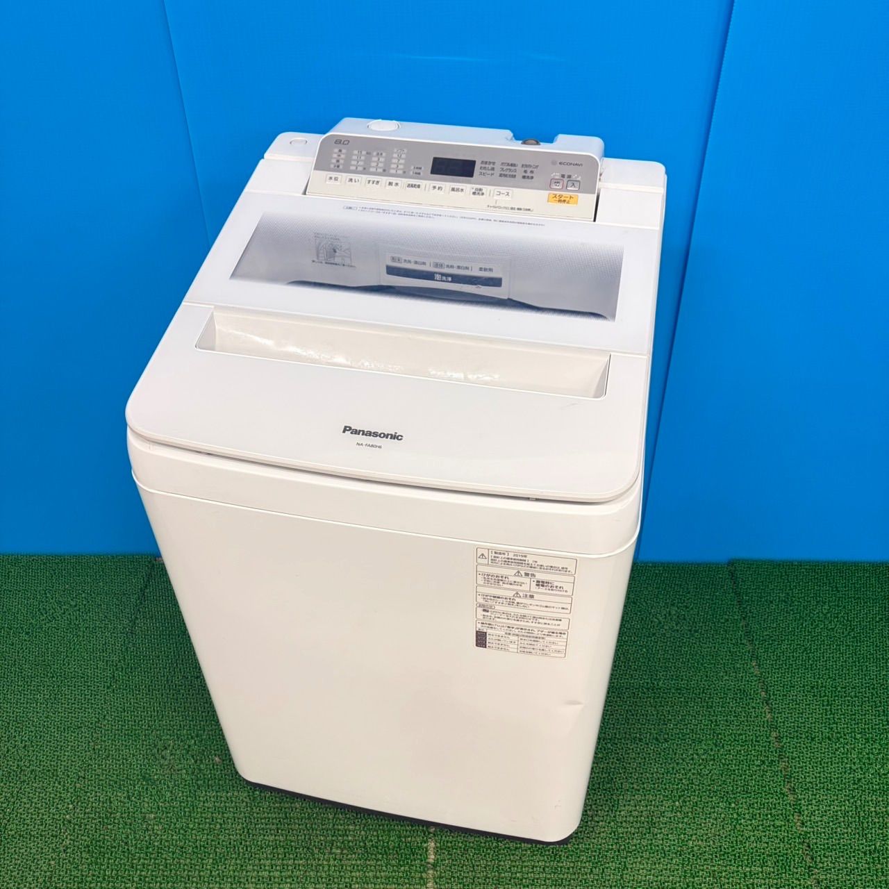 691 パナソニック 家庭向け 洗濯機 大容量 8キロ 小型 一人暮らし