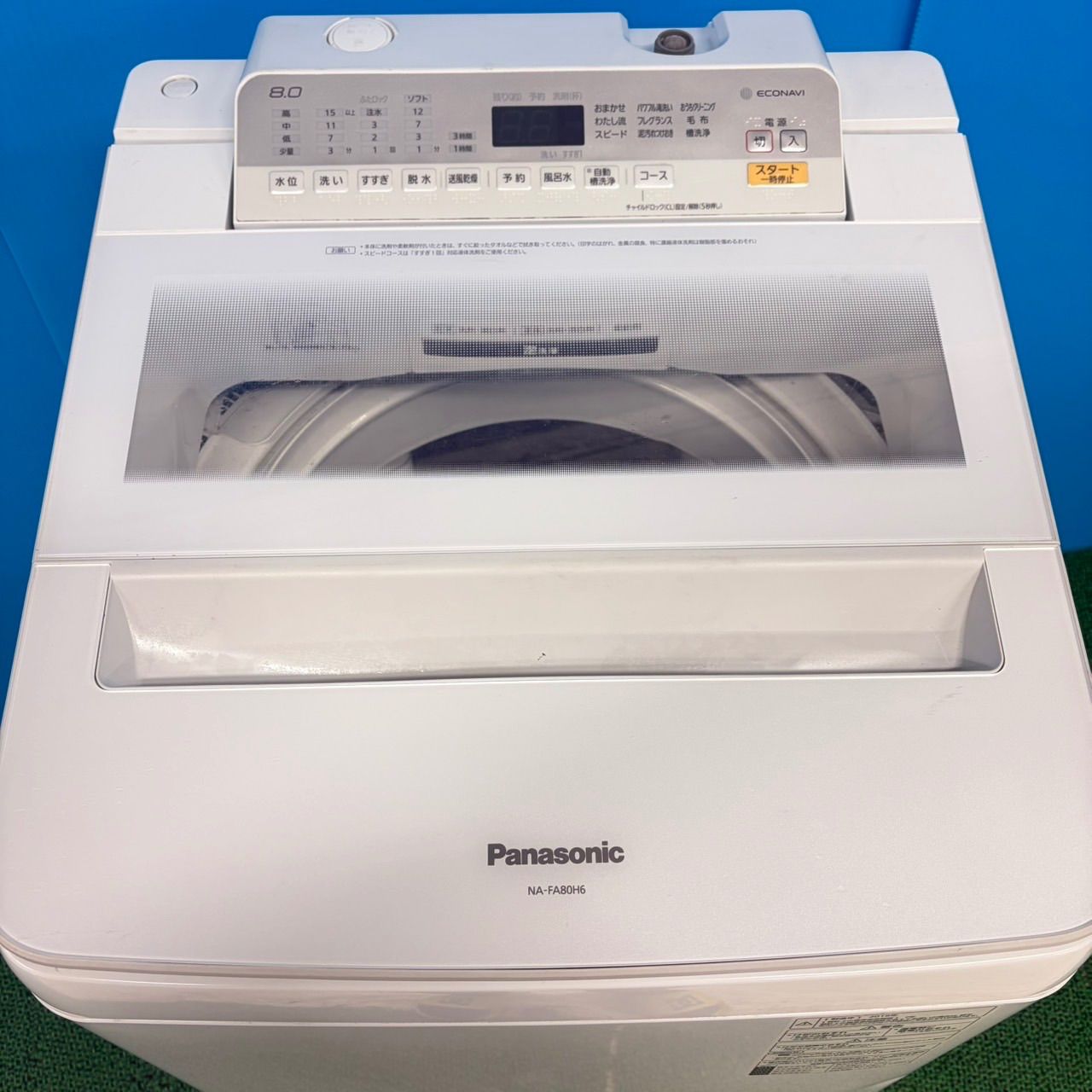 691 パナソニック 家庭向け 洗濯機 大容量 8キロ 小型 一人暮らし