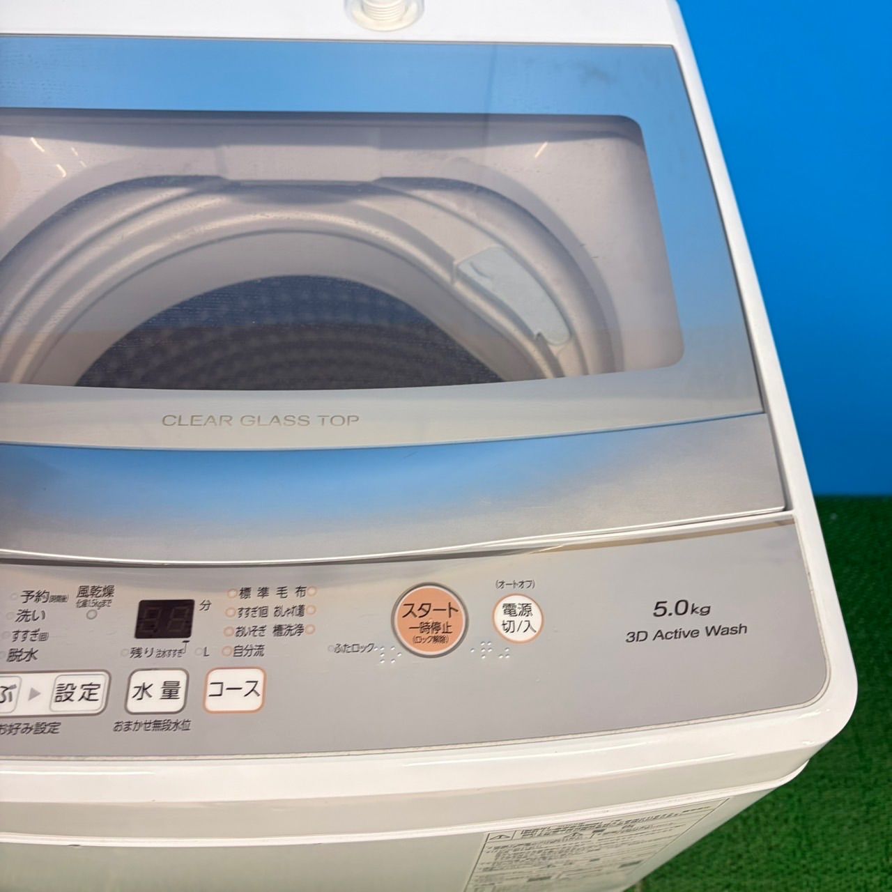 692 一人暮らし用 冷蔵庫 洗濯機 セット ガラストップ 小型 一人暮らし