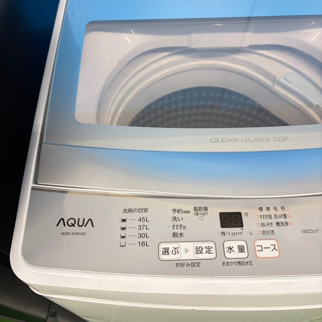 692 一人暮らし用 冷蔵庫 洗濯機 セット ガラストップ 小型 一人暮らし