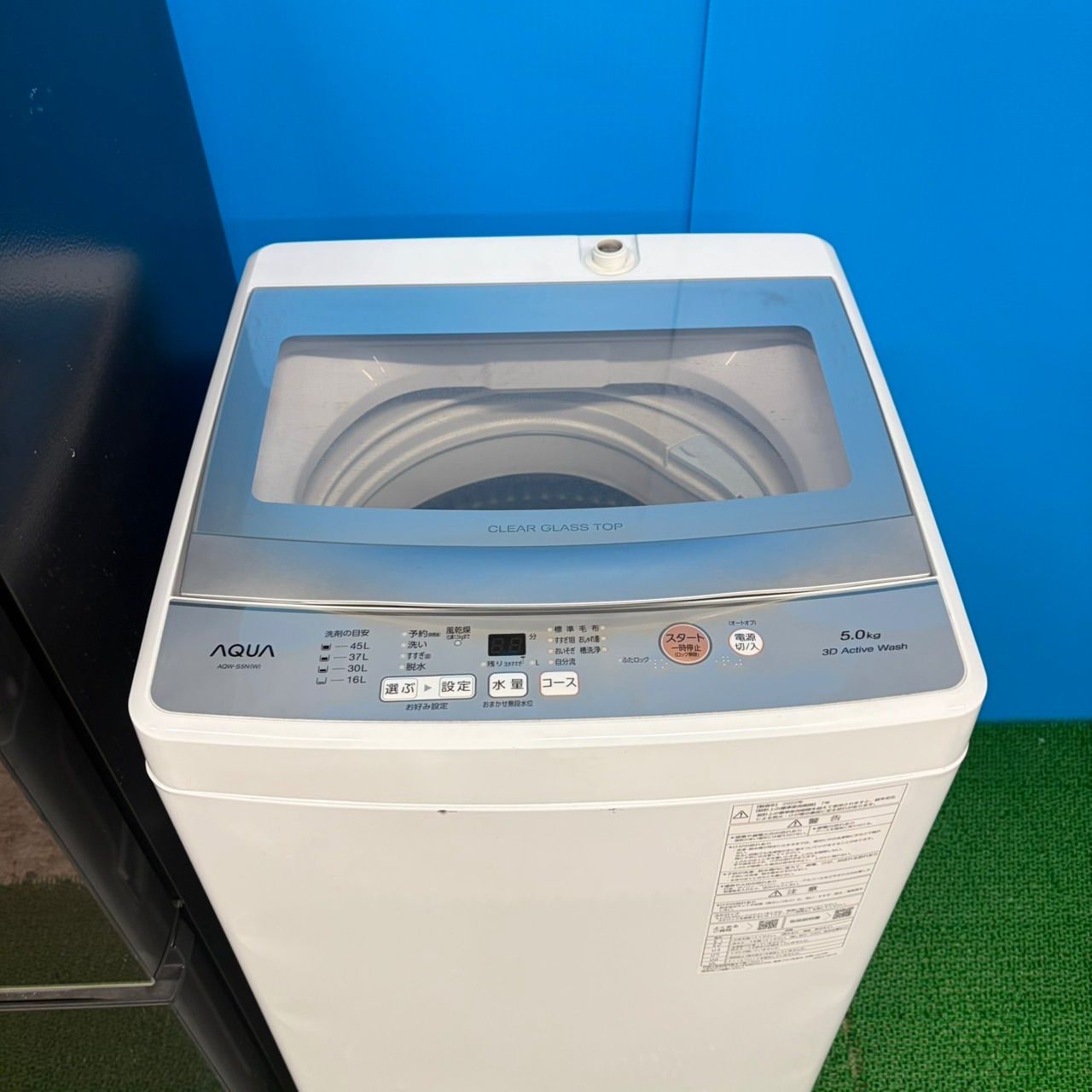 692 一人暮らし用 冷蔵庫 洗濯機 セット ガラストップ 小型 一人暮らし