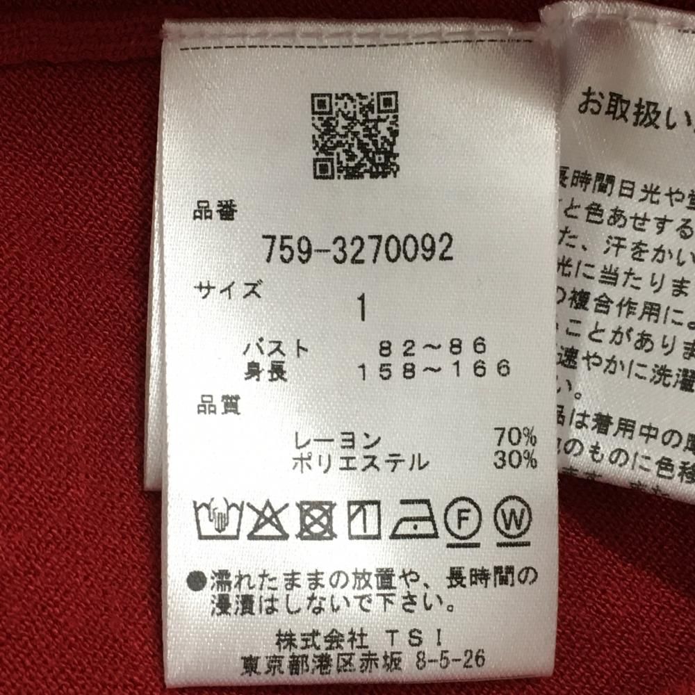 超美品】マスターバニー セーター レッド×黒 フロントロゴ ニット