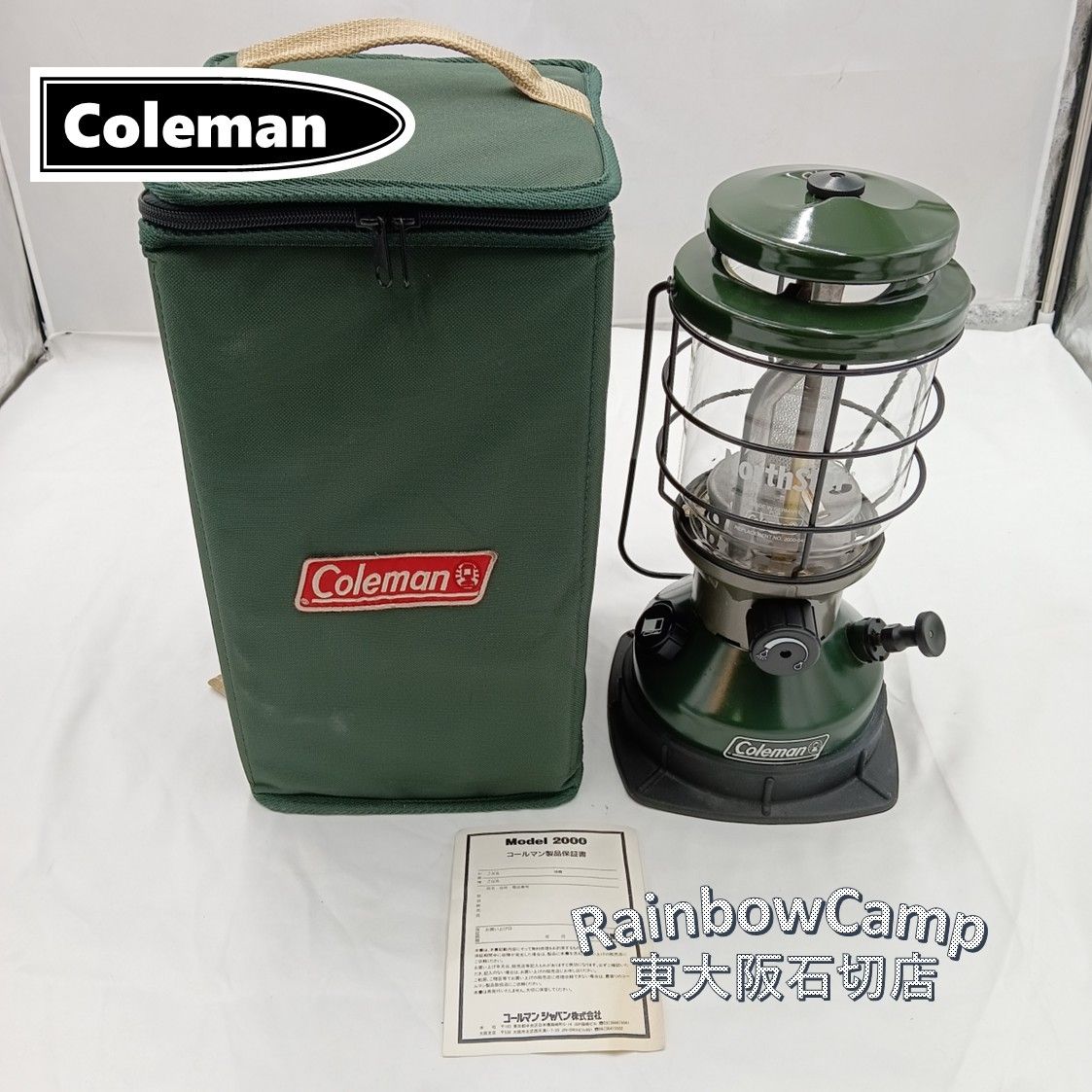 Coleman(コールマン) ノーススターチューブマントルランタン 2000-750J