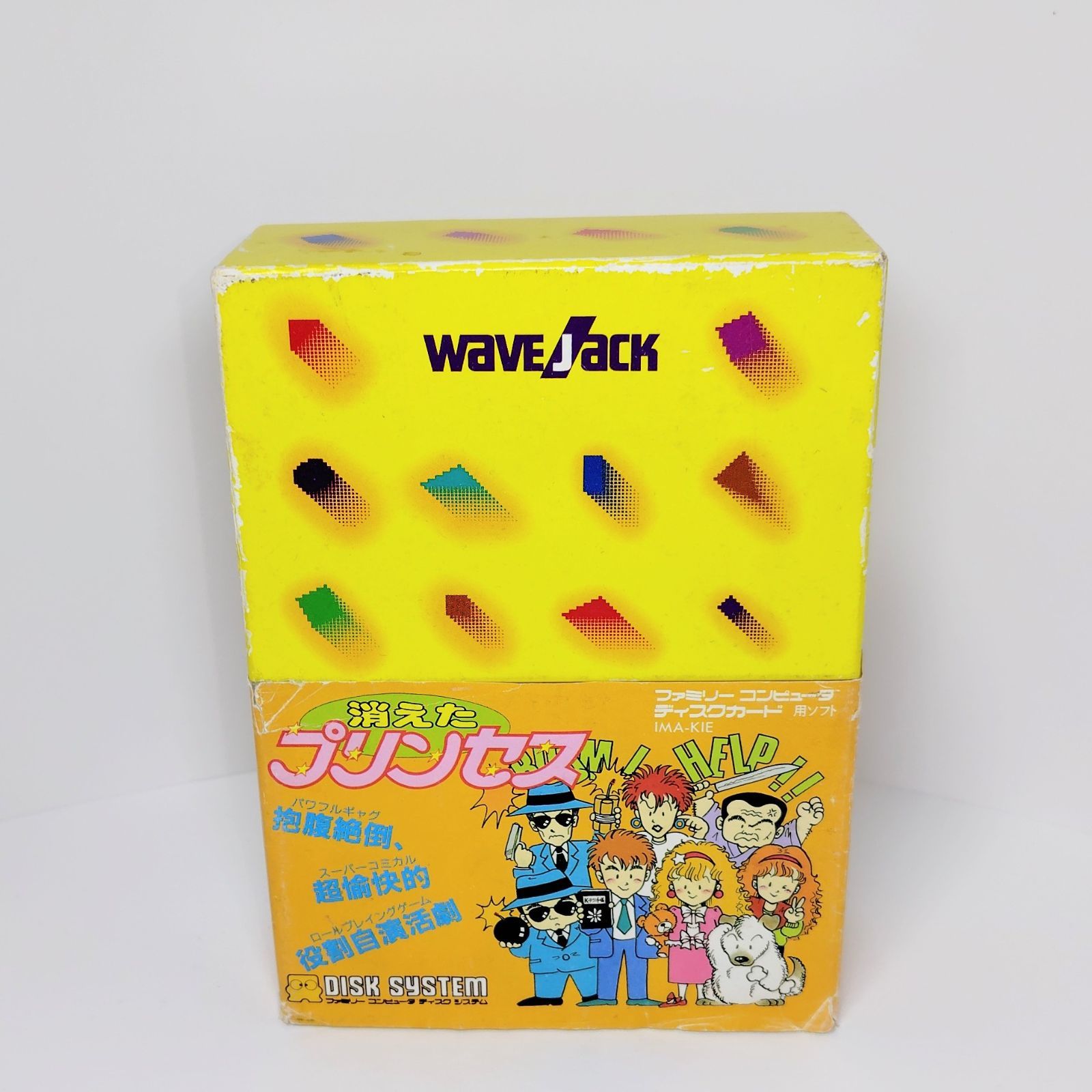 イマジニア ファミコン ディスクシステム 消えたプリンセス 箱 説明書