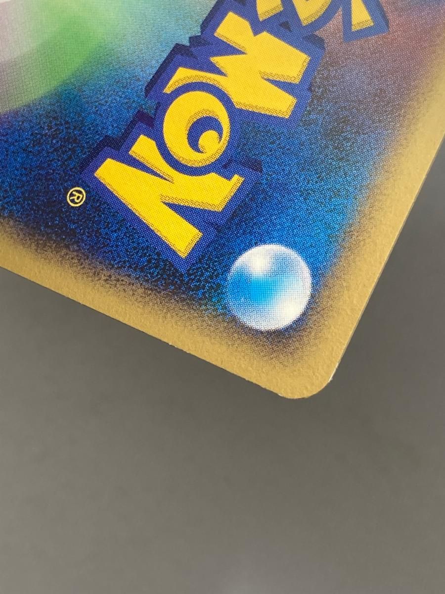 ピカチュウ [ポケモンセンター10周年記念 ポケモンセンターヨコハマ