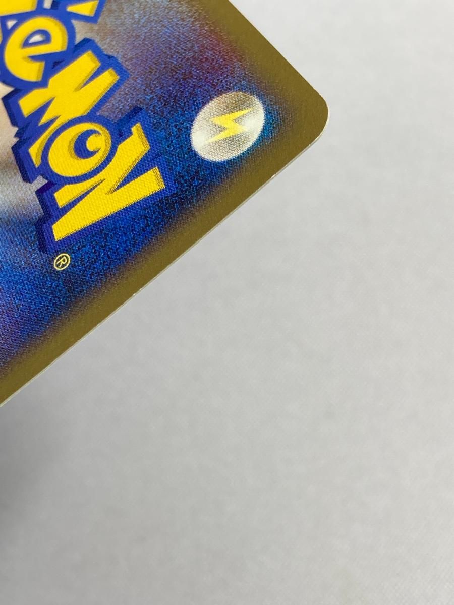 ピカチュウ [ポケモンセンター10周年記念 ポケモンセンターヨコハマ