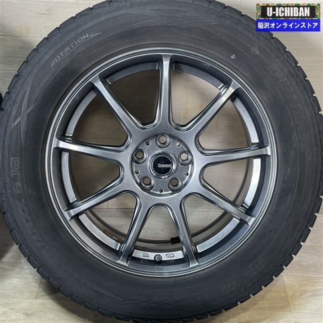 SJ系フォレスター BR系アウトバック 等 G-SPEED 7-17+50 5H100 SJ系フォレスター BR系アウトバック 等 G-SPEED 7-17+50 5H100
