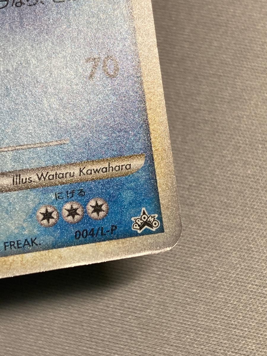 ギャラドス [ランダムベーシックパック おまけキラカード] 004/L-P