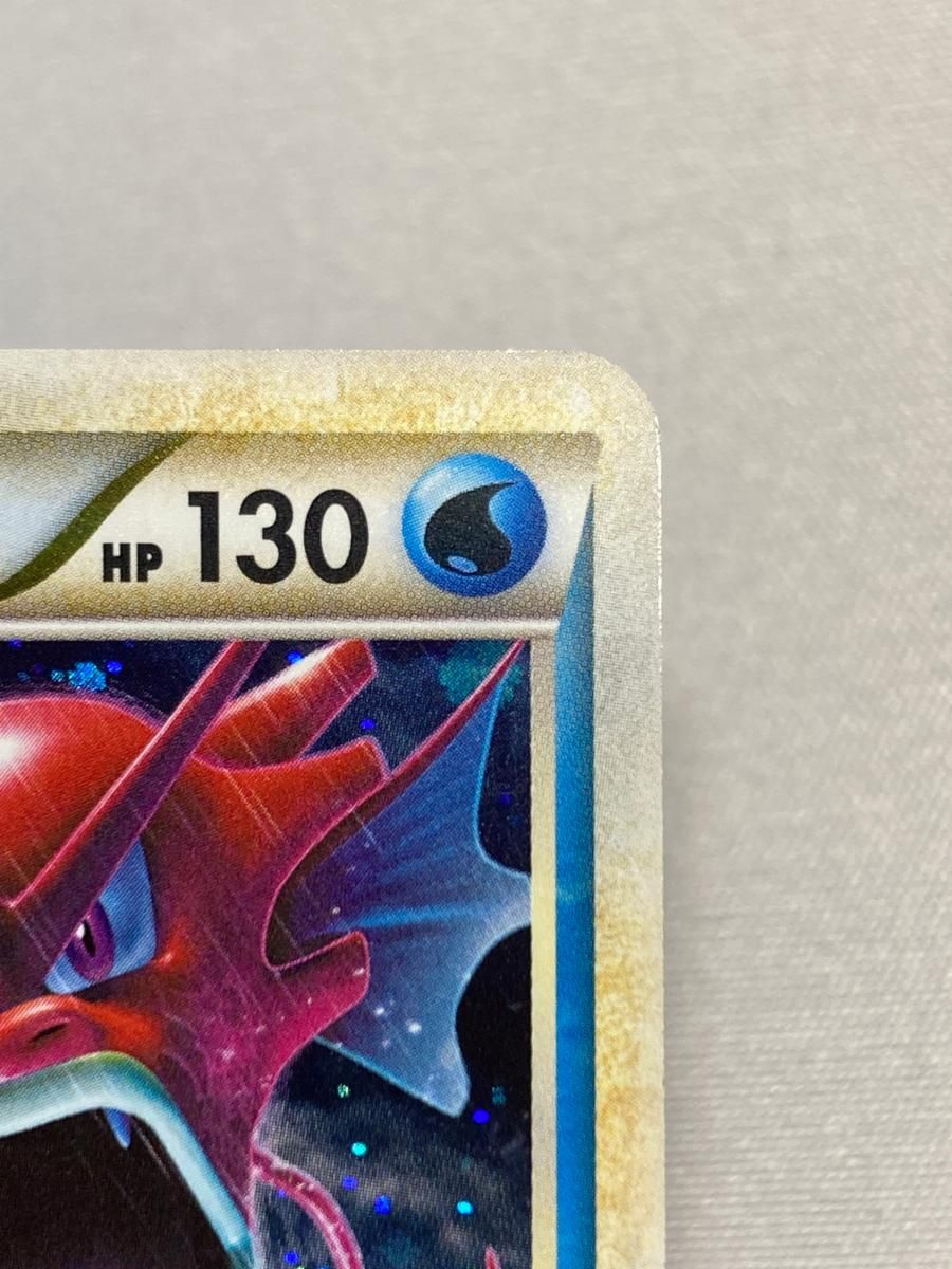 ギャラドス [ランダムベーシックパック おまけキラカード] 004/L-P