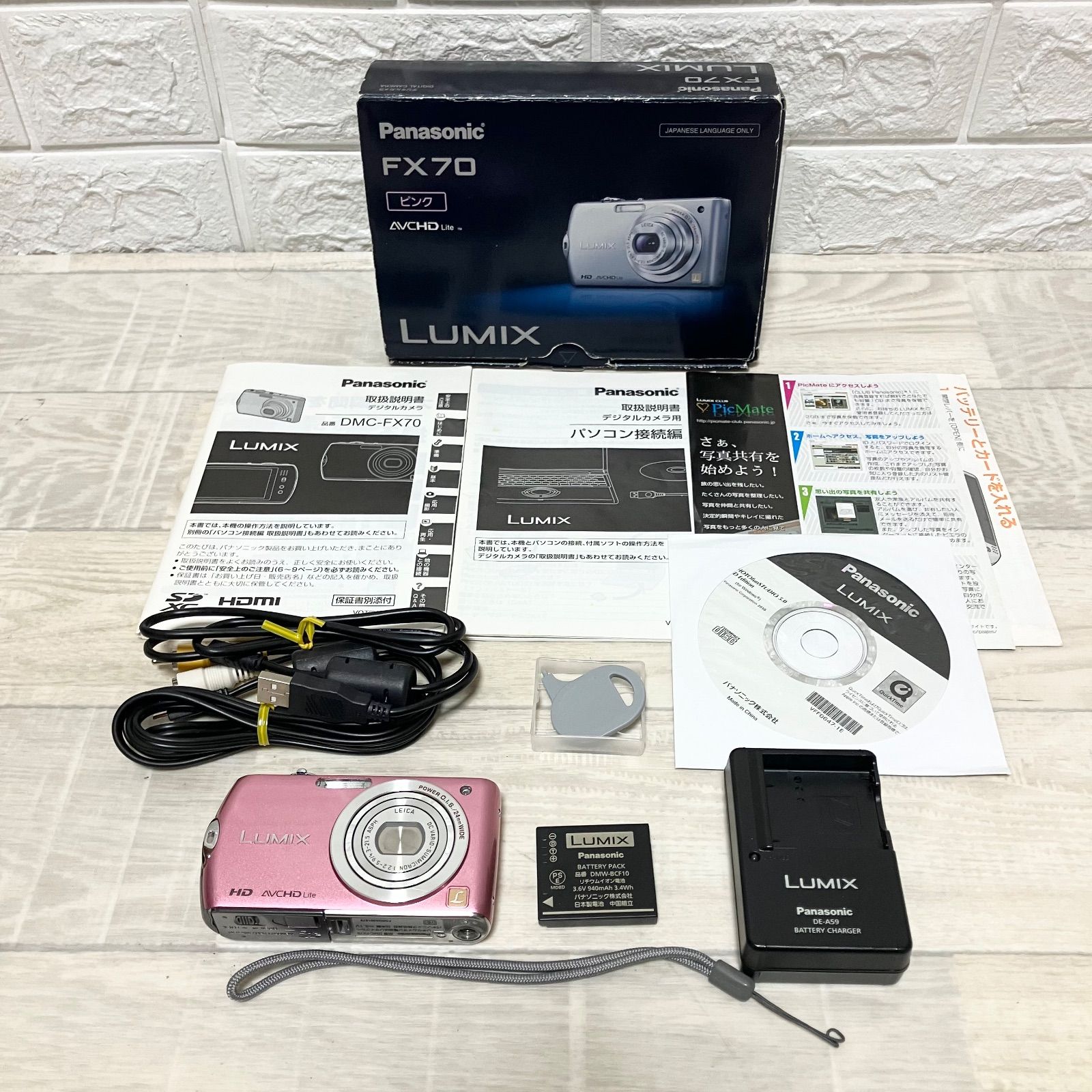 〖美品！動作確認済み！〗Panasonic LUMIX DMC-FX70デジカメ Panasonic Lumix DMC-FX70 Review | Photography Blog