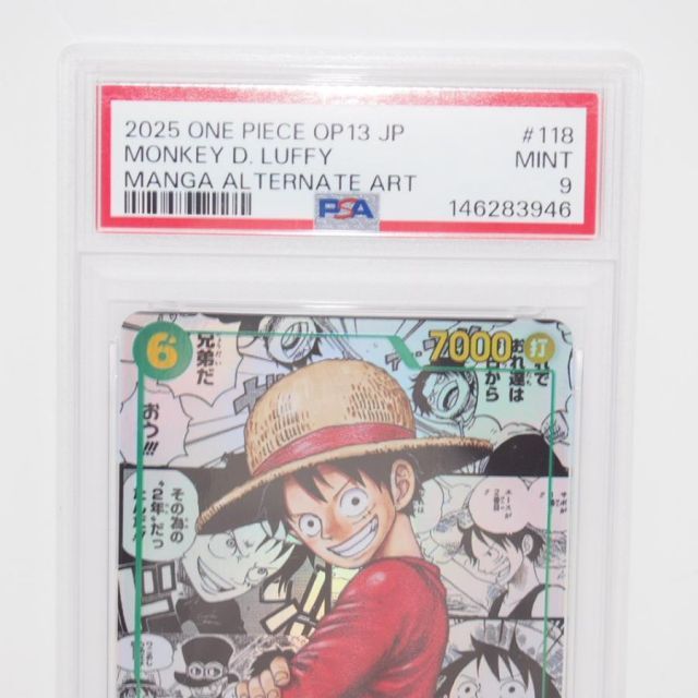 PSA9】ワンピースカードゲーム モンキー・D・ルフィ OP13-118 SEC ☆ 4