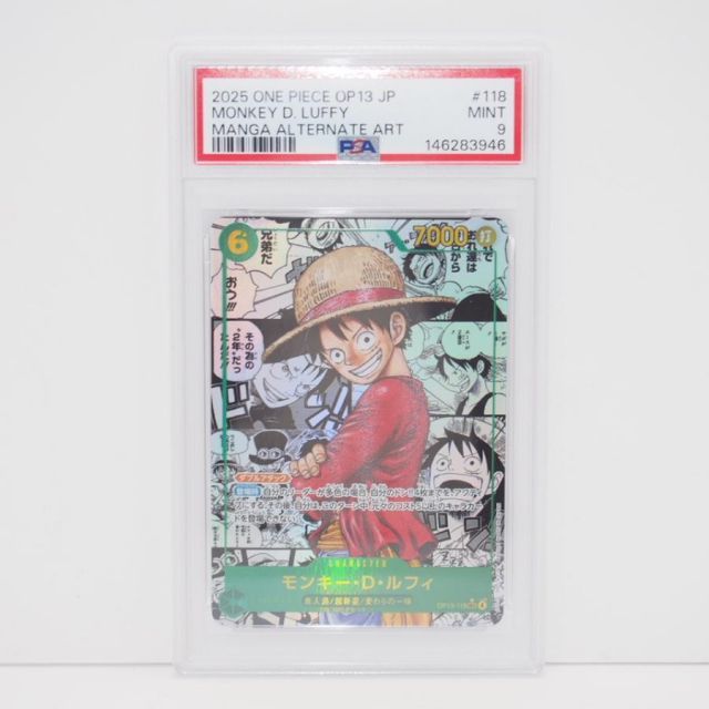 PSA9】ワンピースカードゲーム モンキー・D・ルフィ OP13-118 SEC ☆ 4