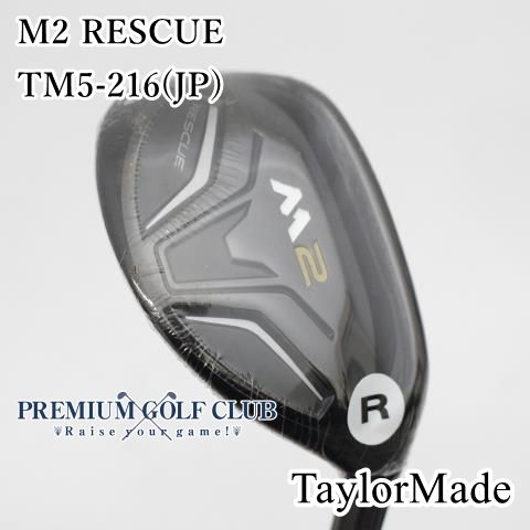 未使用】[Sランク] ユーティリティ テーラーメイド M2 RESCUE/TM5-216