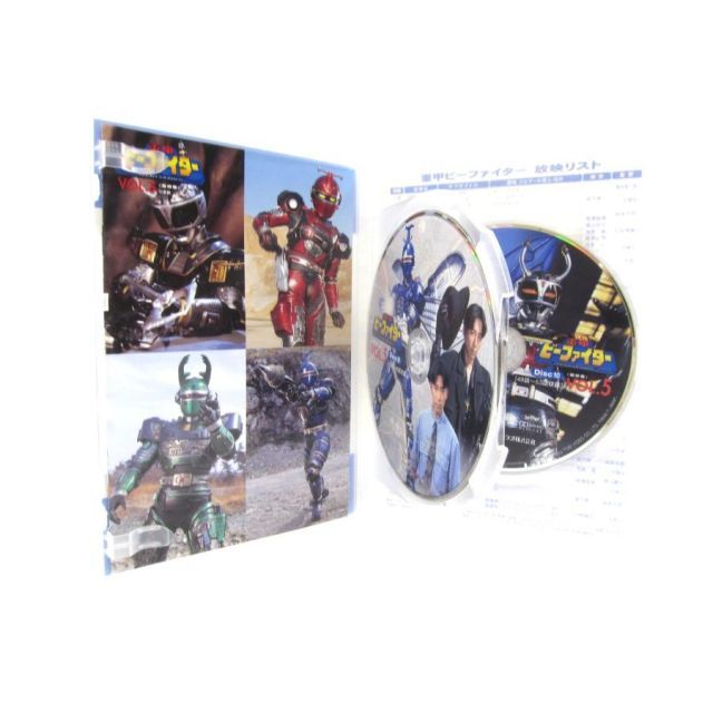特撮テレビ番組 重甲ビーファイター 全5巻セット (VOL.1～5) DVD