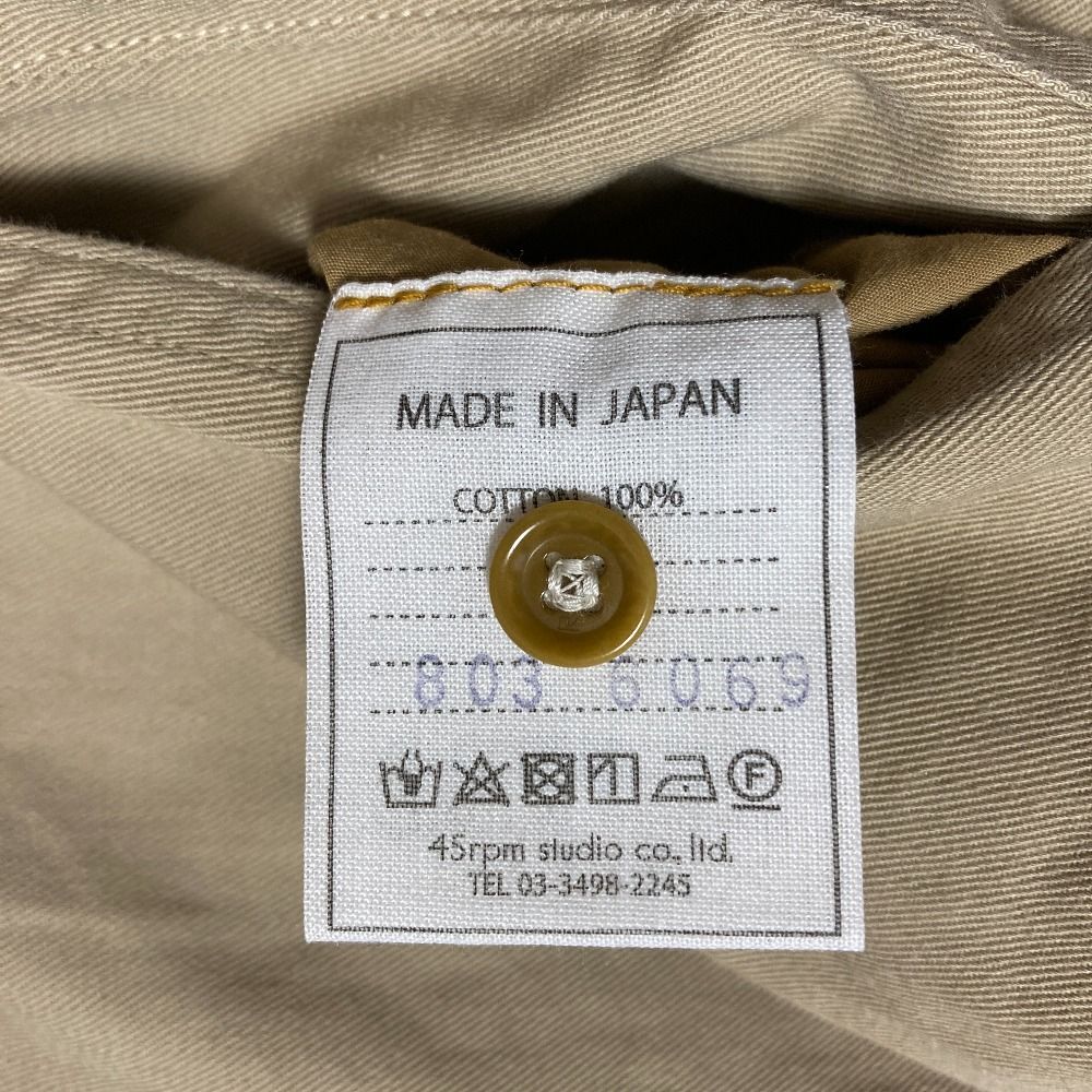 良品 45R フォーティファイブアール おこめチノの908パンツ 8036069