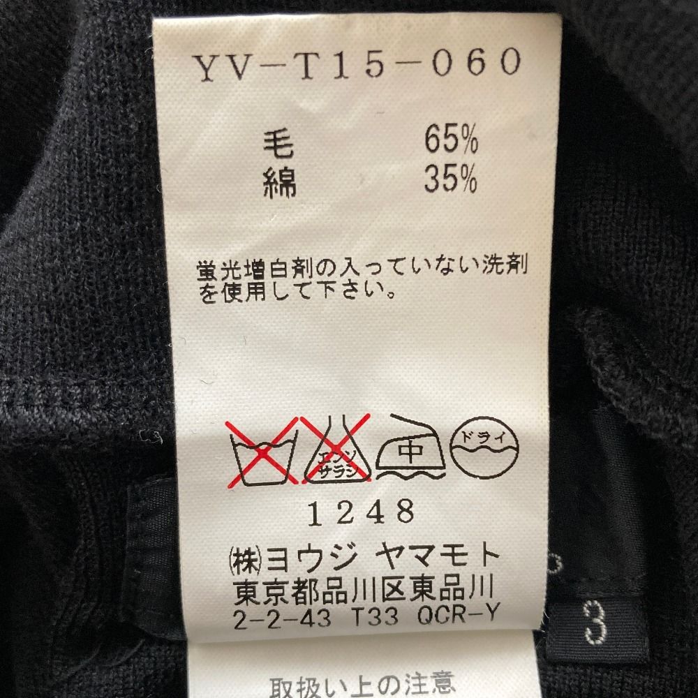 美品 Y's YohjiYamamoto ワイズ ヨウジヤマモト ハイネック ショート