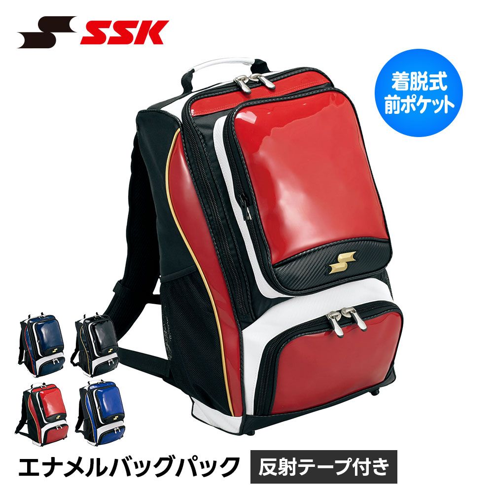 [Brand New] SSK Baseball Backpack, Baseball Bag, Large Capacity, 34L, Enamel Junior Rucksack, Men's, Women's, Junior High School Student, High School Student, Club Activity, Expedition, School, Softball Shoe Storage, Casual, Stylish