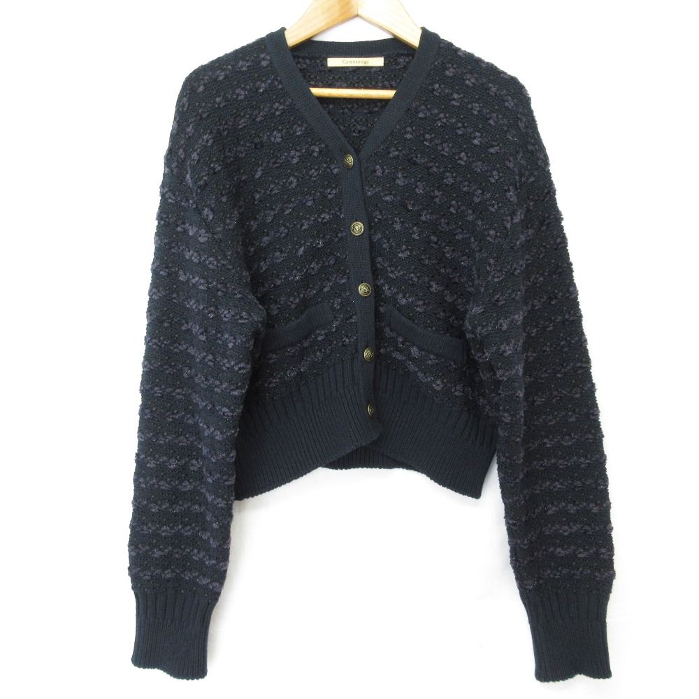 美品 24SS Curensology カレンソロジー ニットツイードカーディガン F
