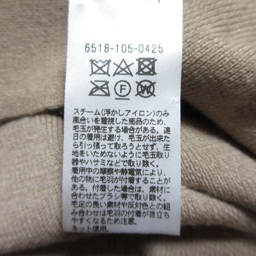 美品 Drawer ドゥロワー 16Gパフスリーブ ショートスリーブ ニット