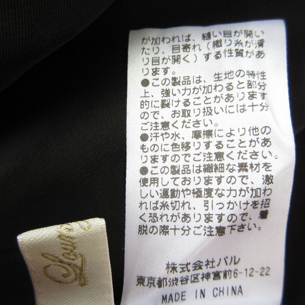 美品 24AW LOUNGEDRESS ラウンジドレス ネップツイードベスト プル