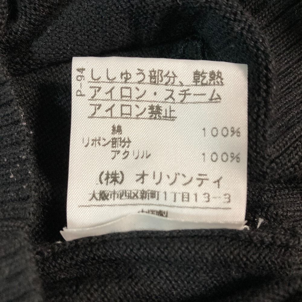 美品 Vivienne Westwood RED LABEL ヴィヴィアンウエストウッド レッド