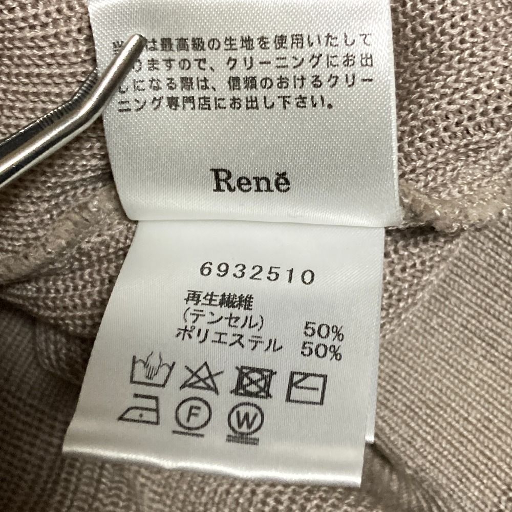 美品 Rene ルネ Vネック ニットセーター 6932510 サイズ36 グレージュ